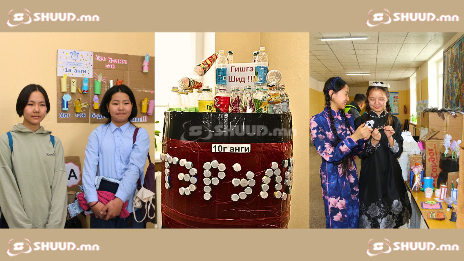 СУРАГЧИД: Өнөөдрийн зөв дадал ирээдүйн нийгмийн тусгал болно